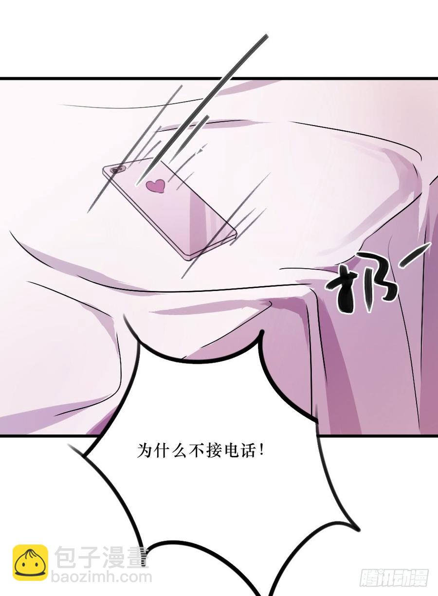 姐姐的反击？-第35话