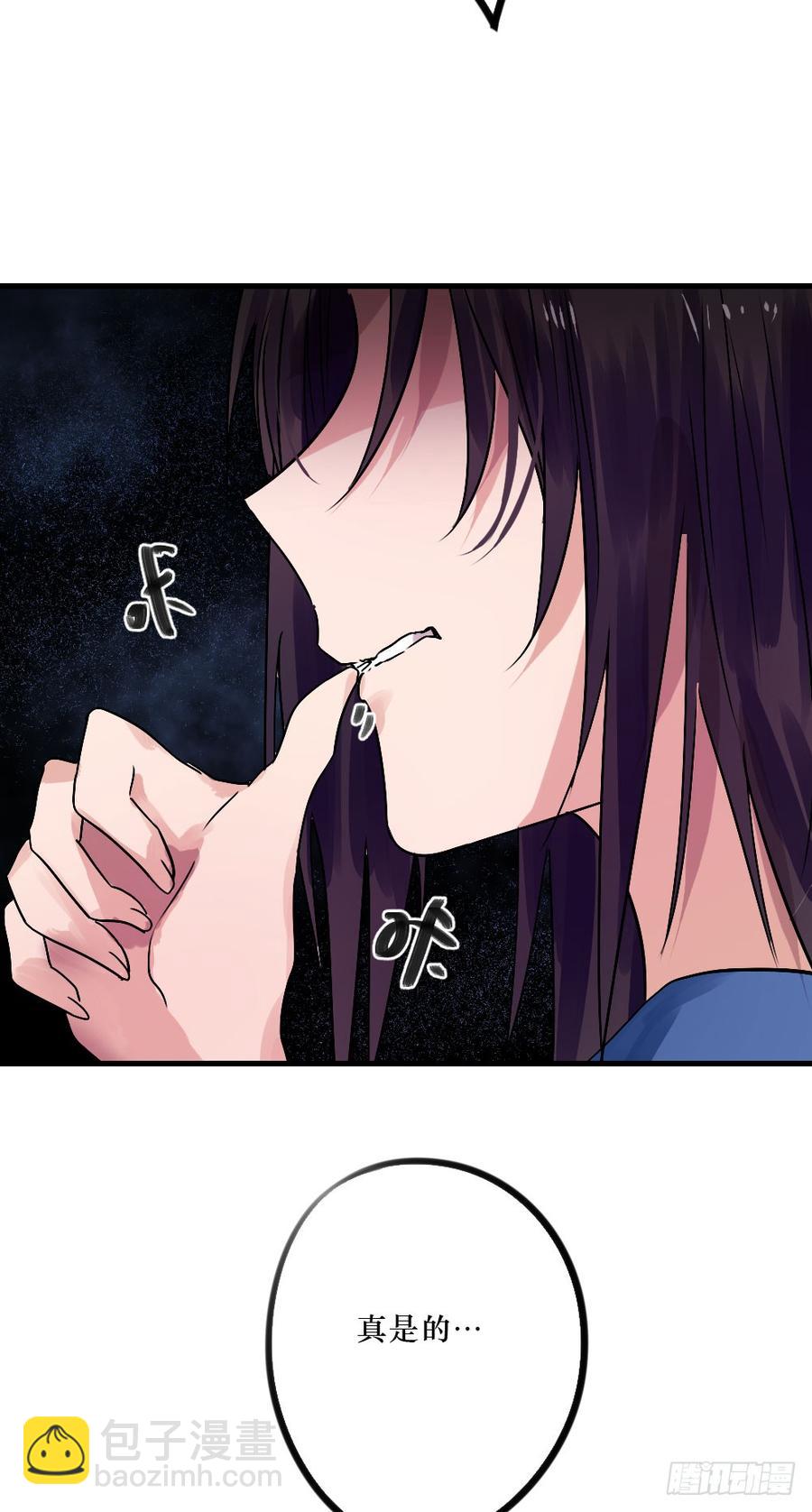 姐姐的反击？-第35话