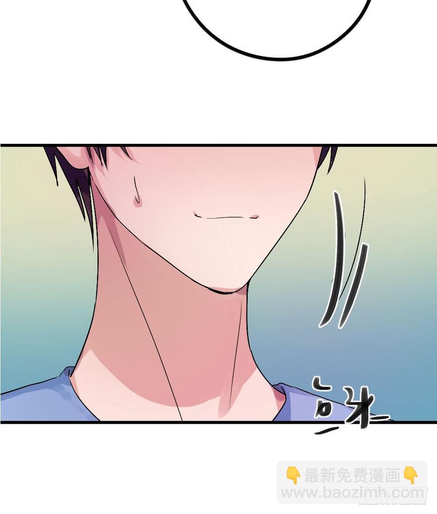 姐姐的邀请-第37话