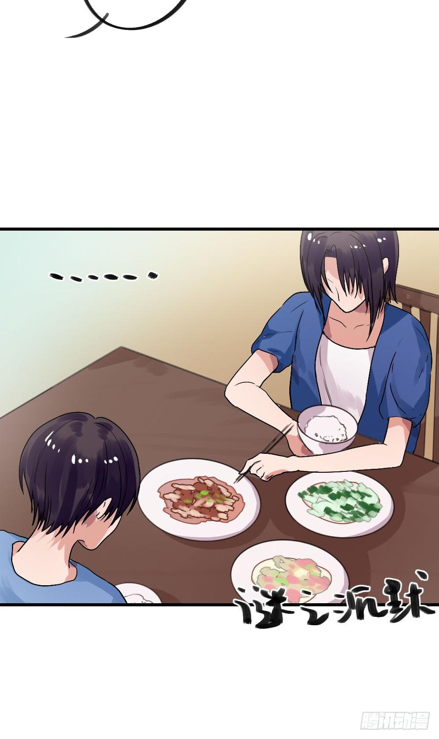 姐姐的邀请-第37话