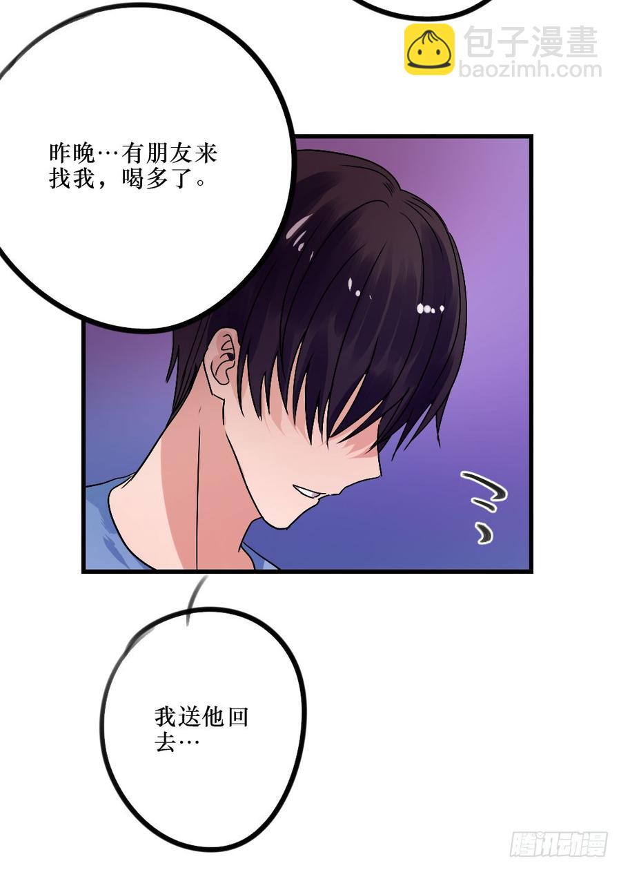 姐姐的邀请-第37话