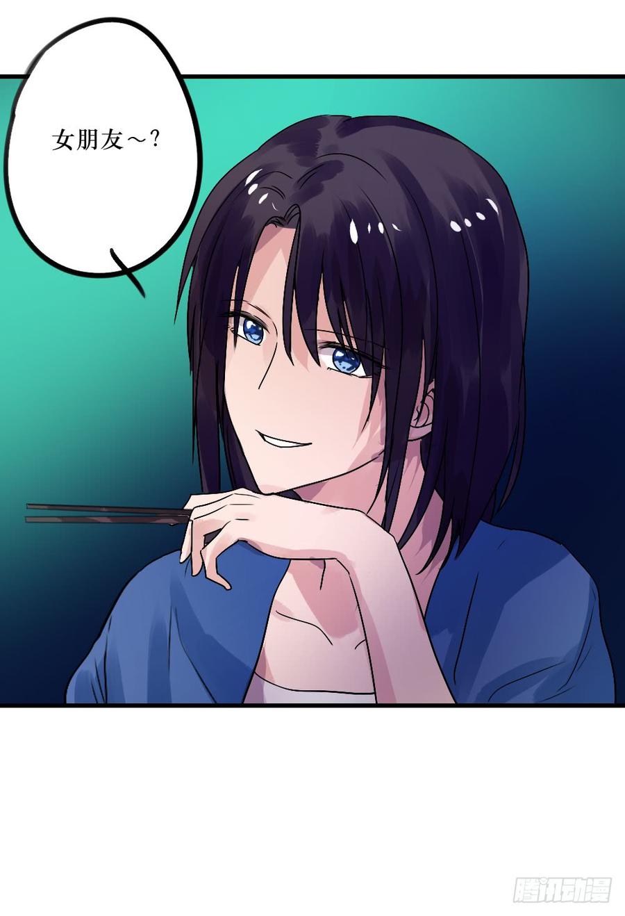 姐姐的邀请-第37话