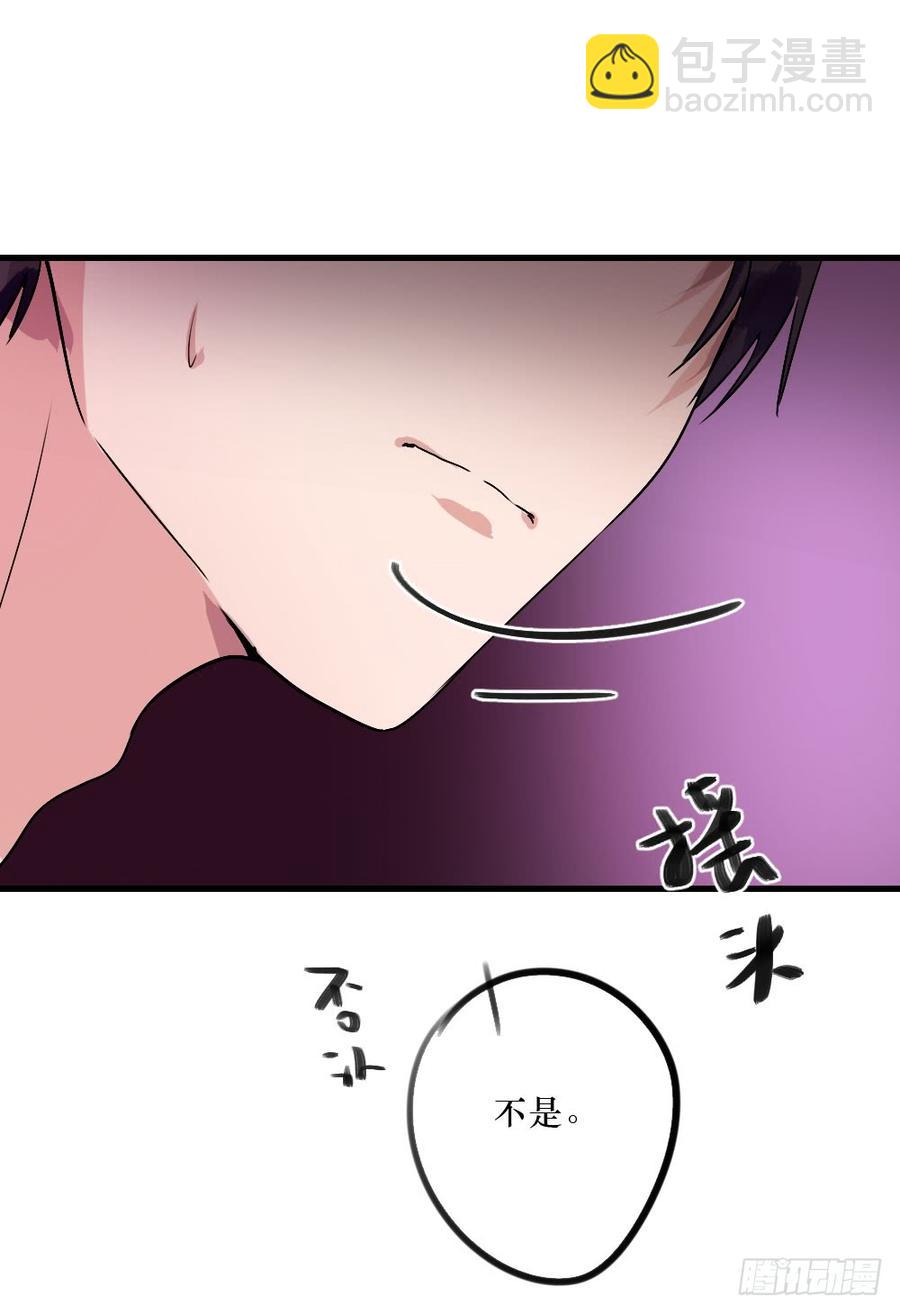 姐姐的邀请-第37话