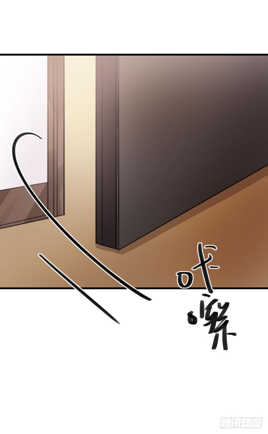 姐姐的邀请-第37话