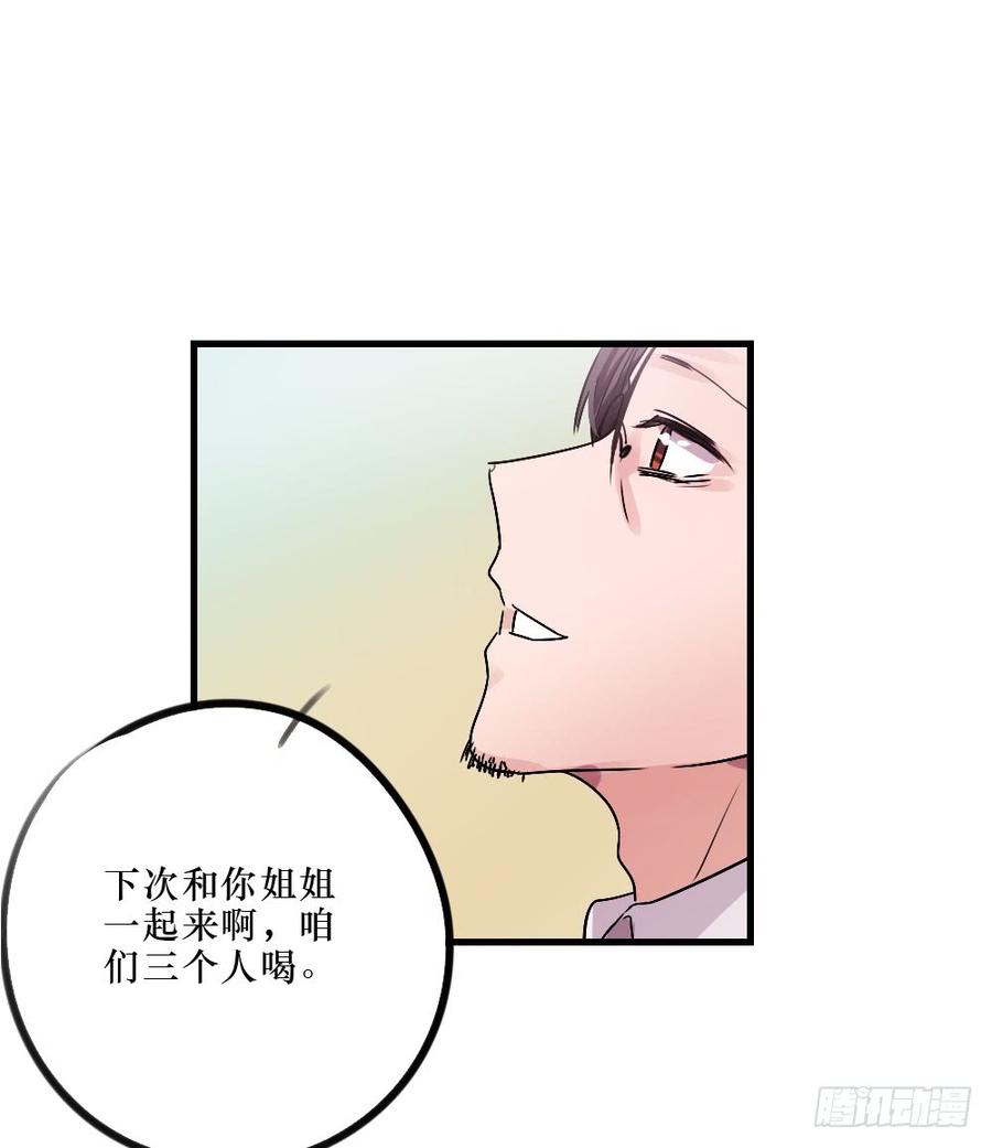 我们回来了！-第39话