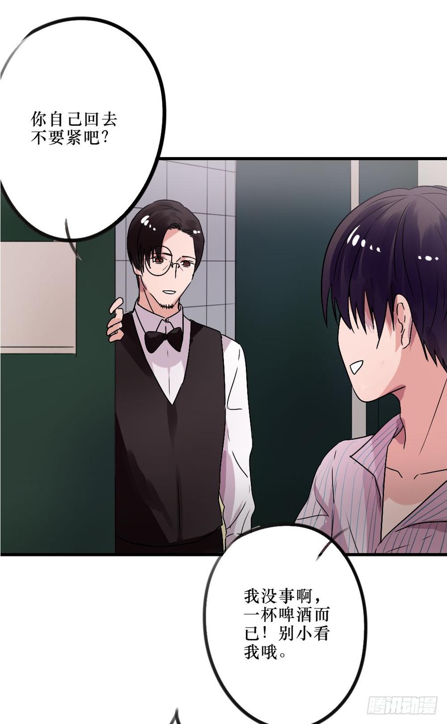 我们回来了！-第39话