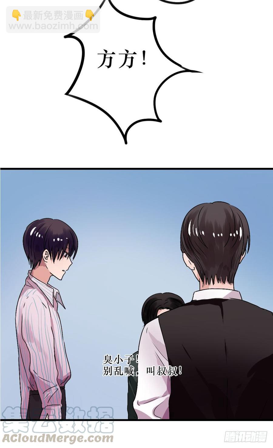 我们回来了！-第39话