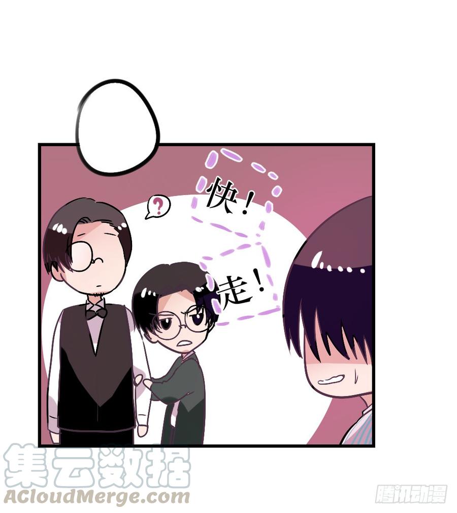 我们回来了！-第39话