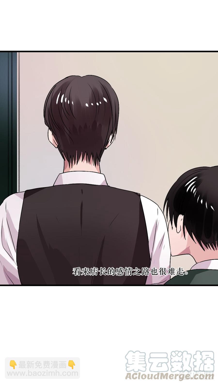 我们回来了！-第39话