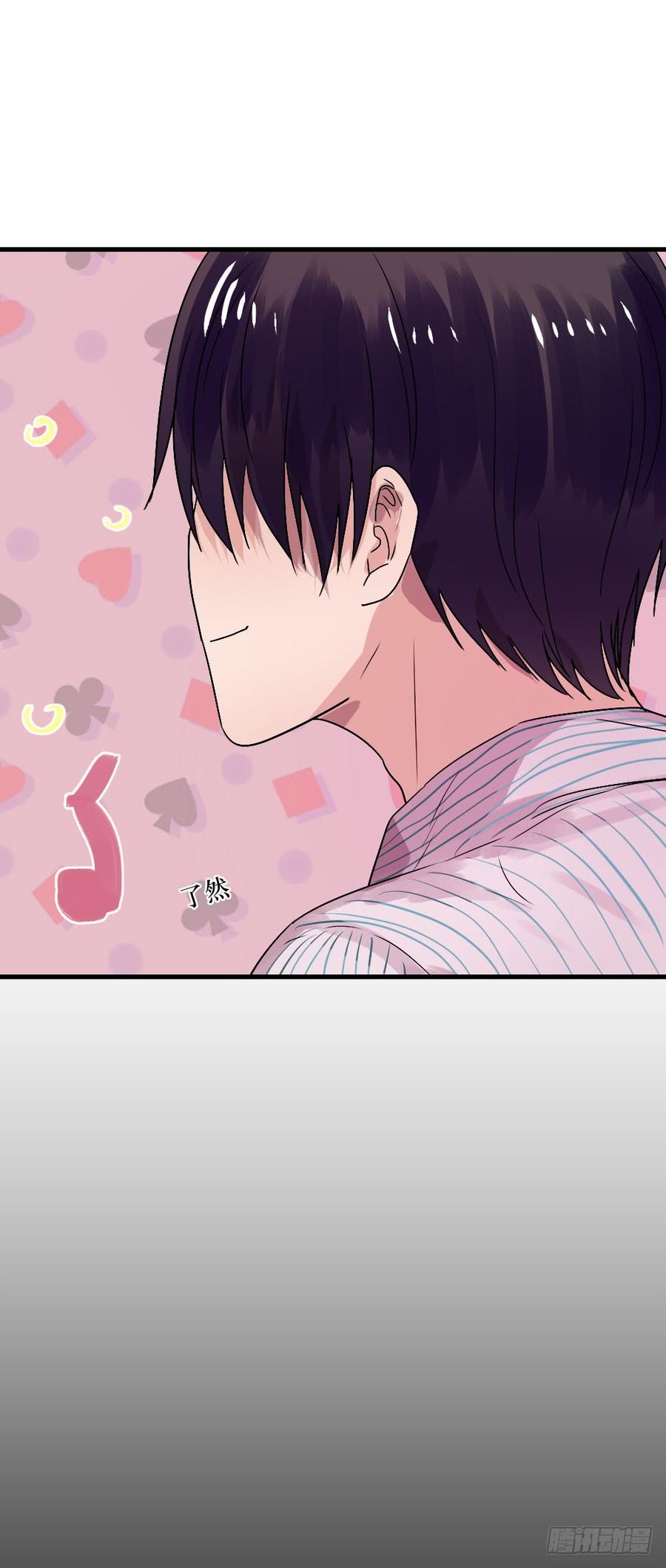 我们回来了！-第39话