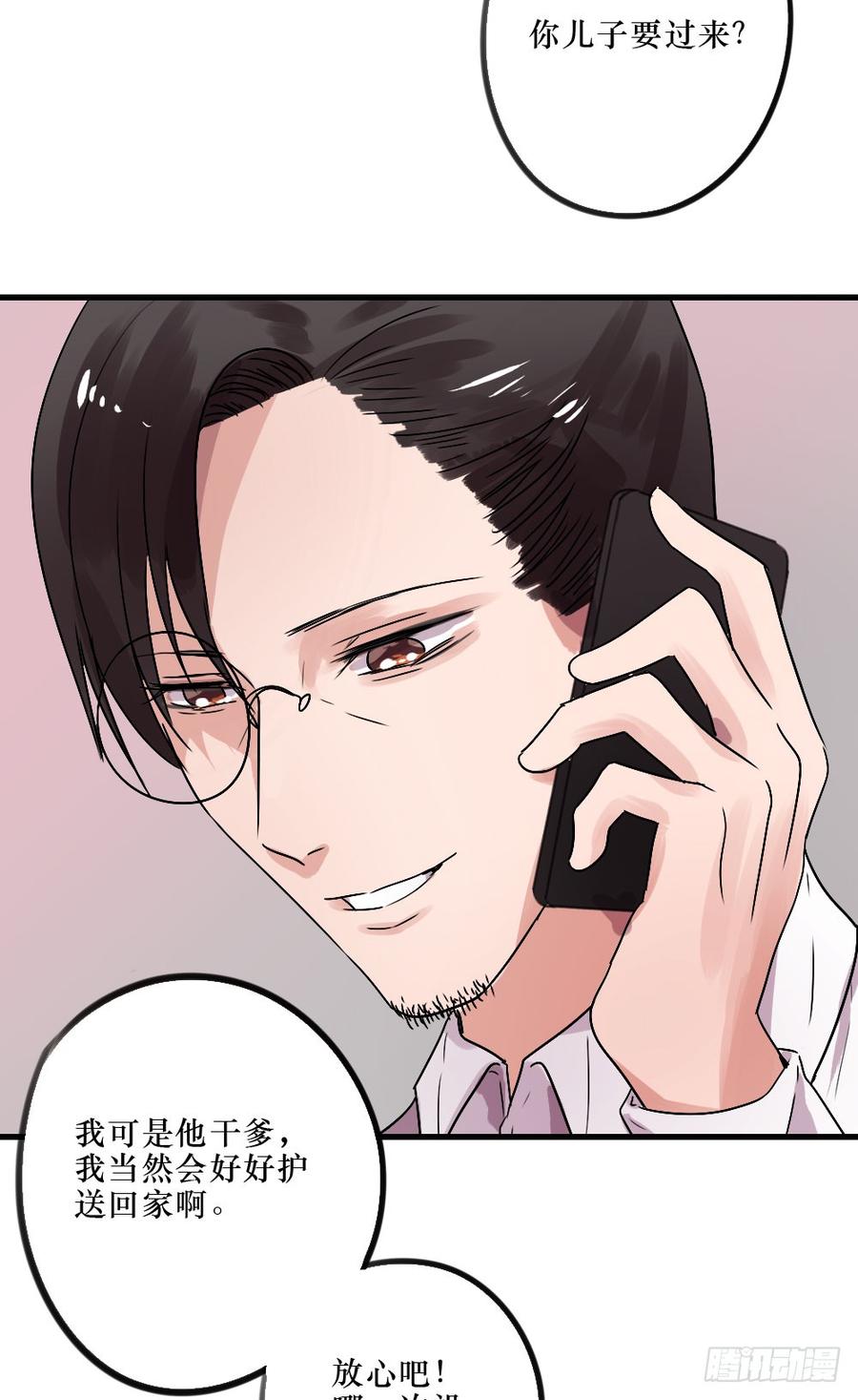 我们回来了！-第39话