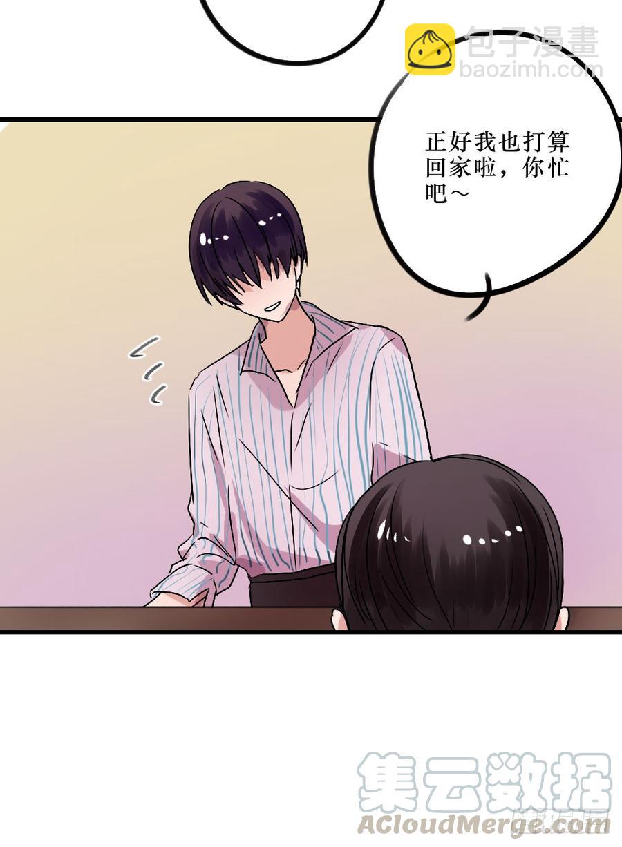 我们回来了！-第39话