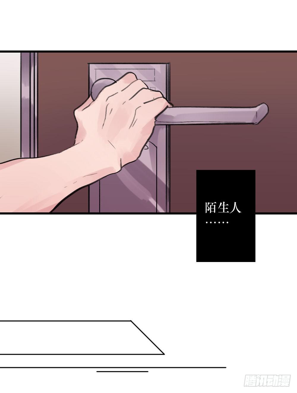 偷偷惦念你-第5话