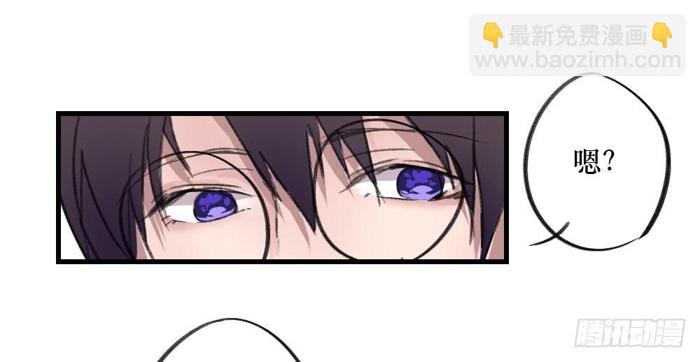 偷偷惦念你-第5话