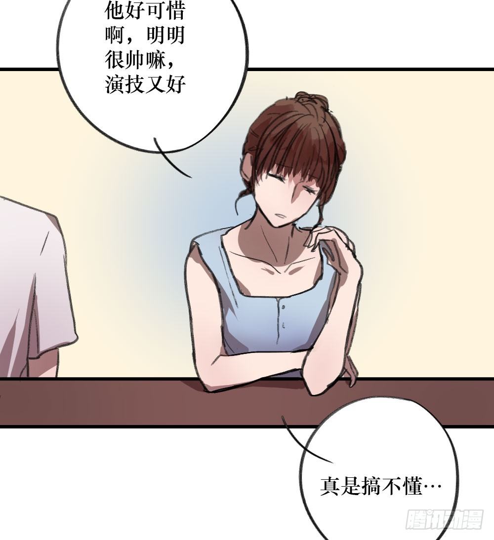 偷偷惦念你-第5话