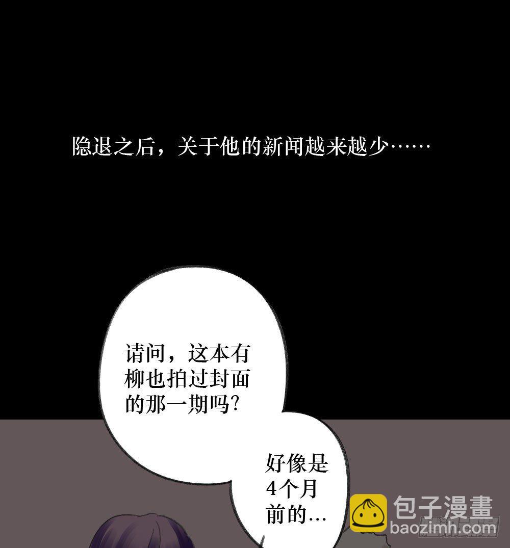 偷偷惦念你-第5话