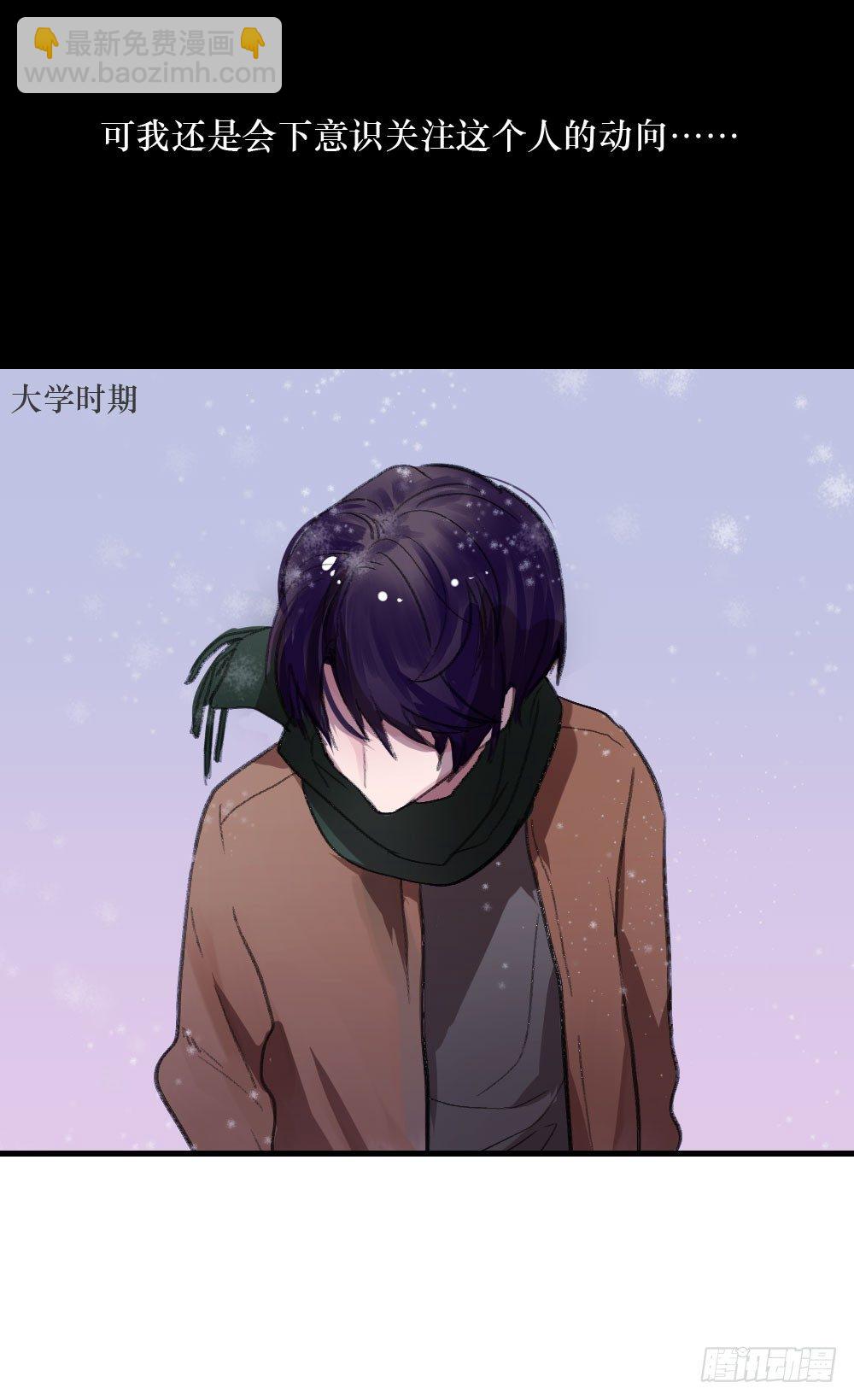 偷偷惦念你-第5话