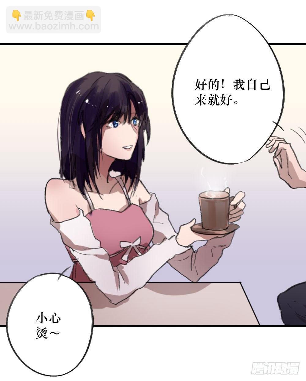 偷偷惦念你-第5话