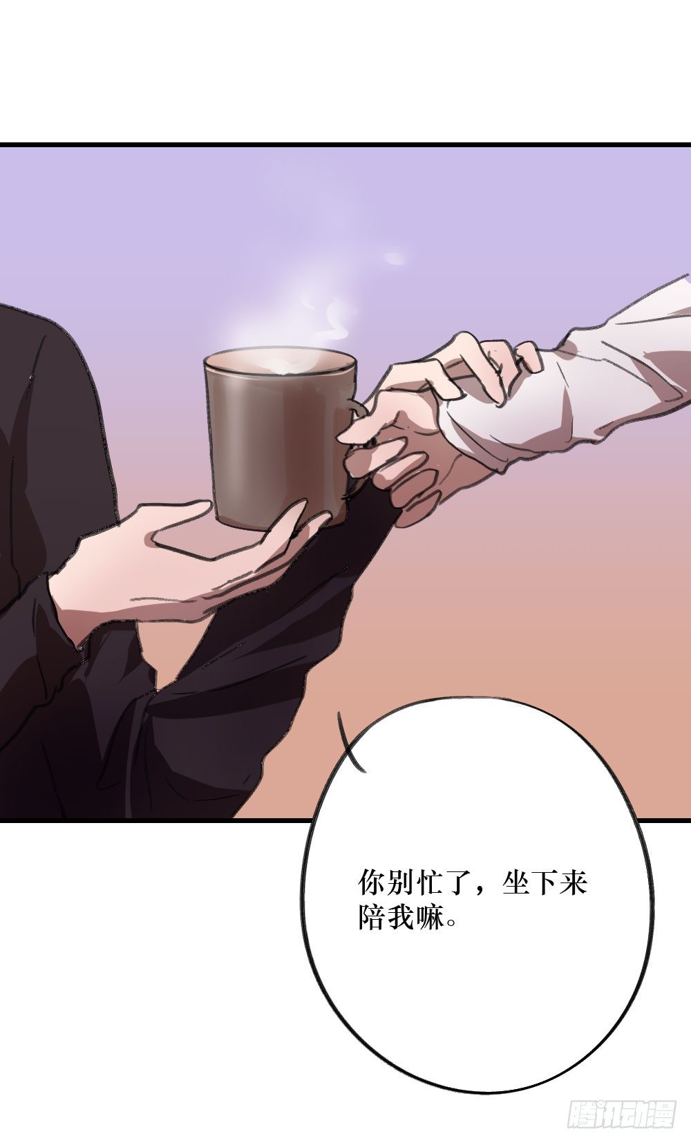 偷偷惦念你-第5话