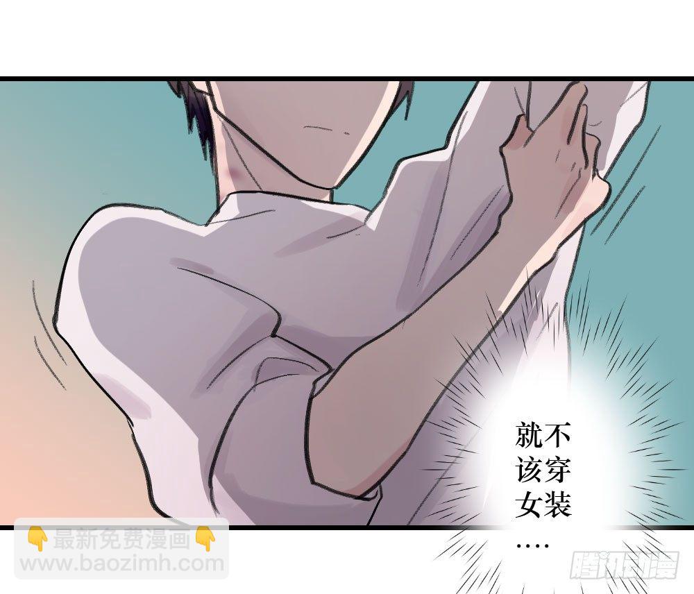 偷偷惦念你-第5话