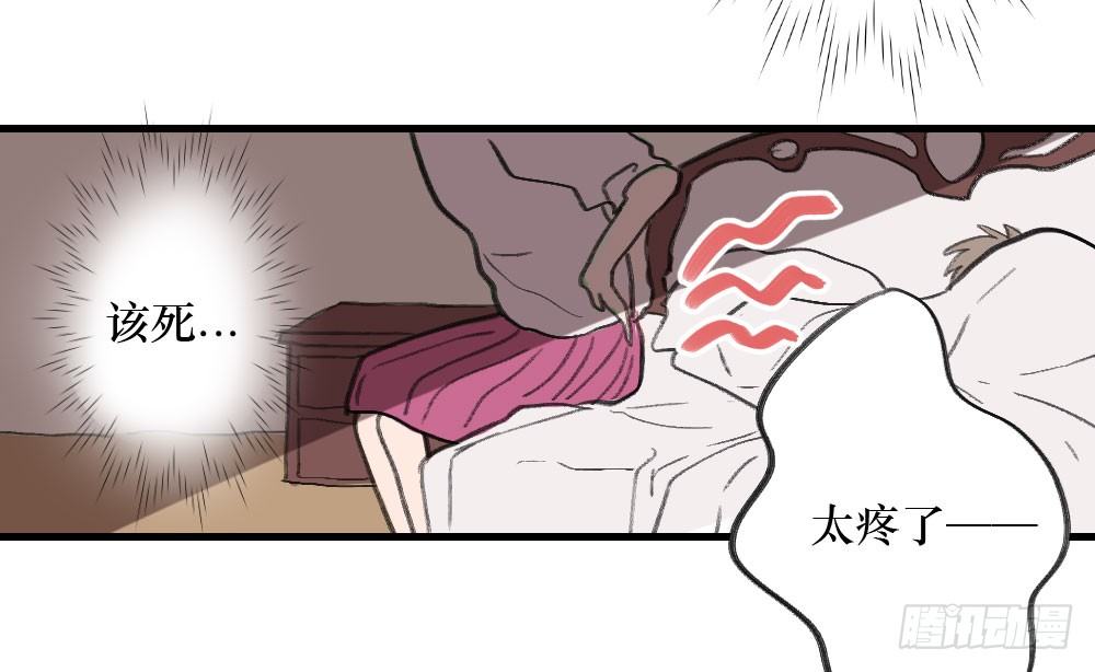 偷偷惦念你-第5话