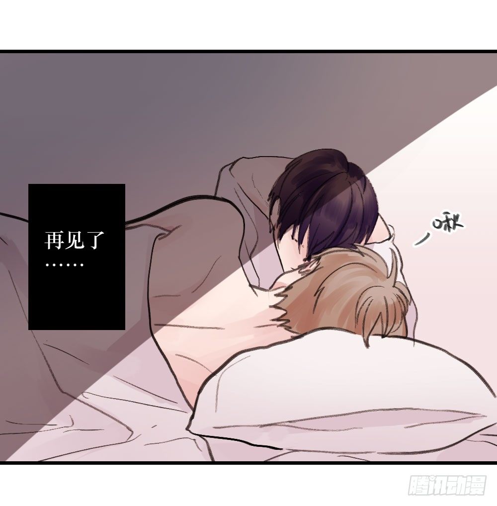 偷偷惦念你-第5话