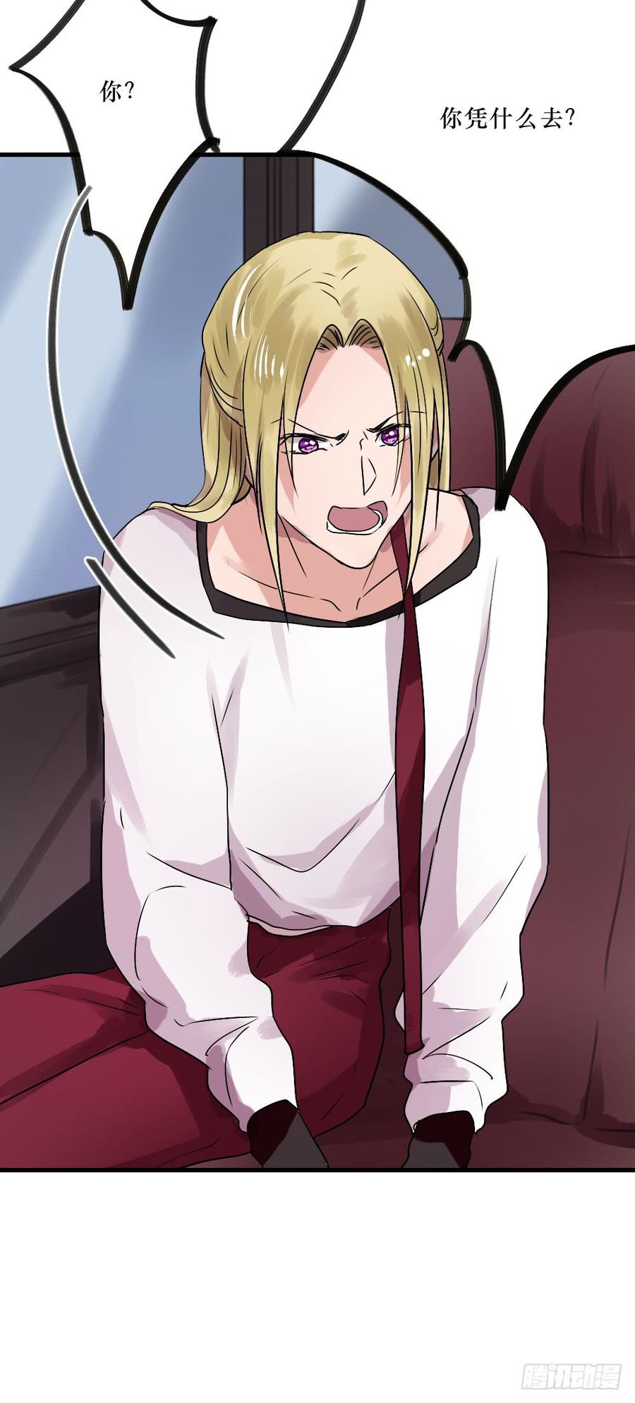 针锋相对-第41话