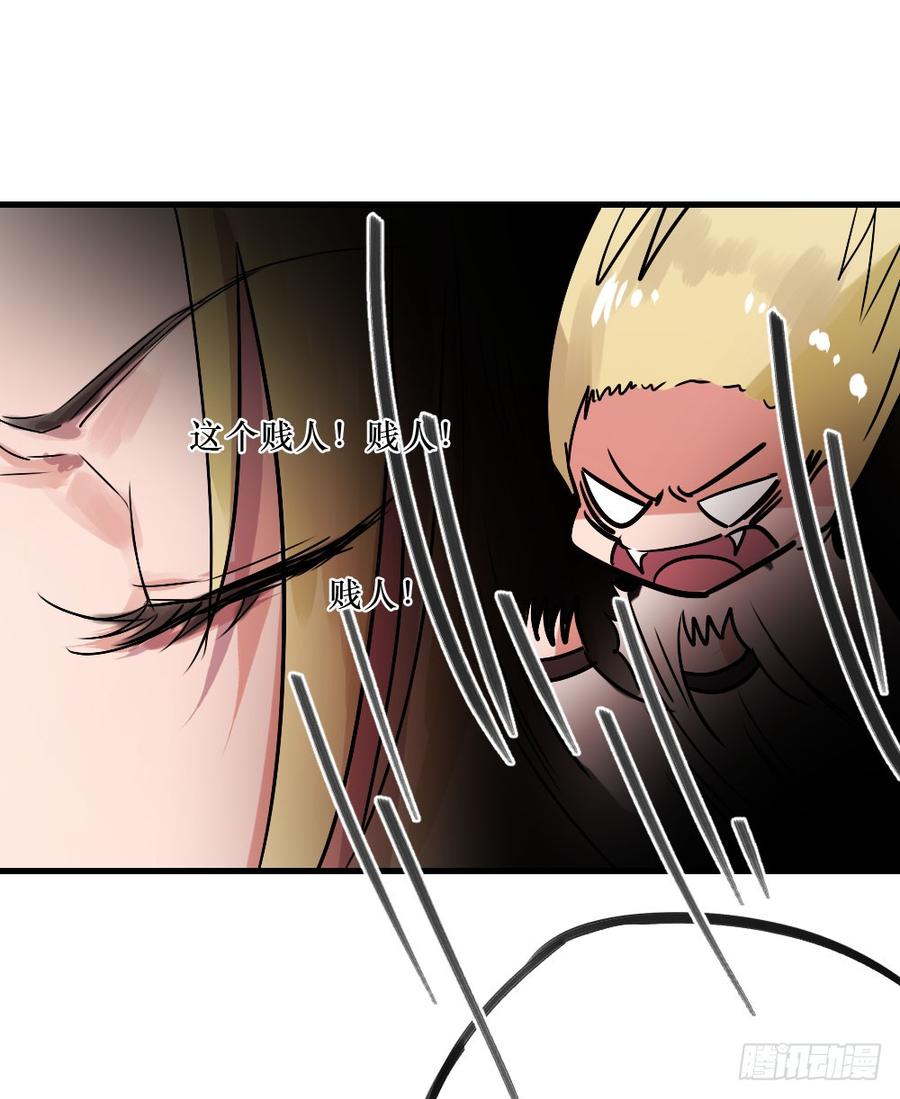 针锋相对-第41话