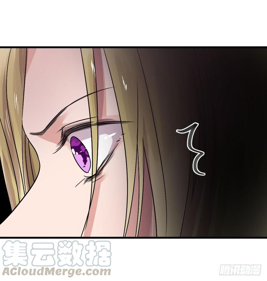 针锋相对-第41话