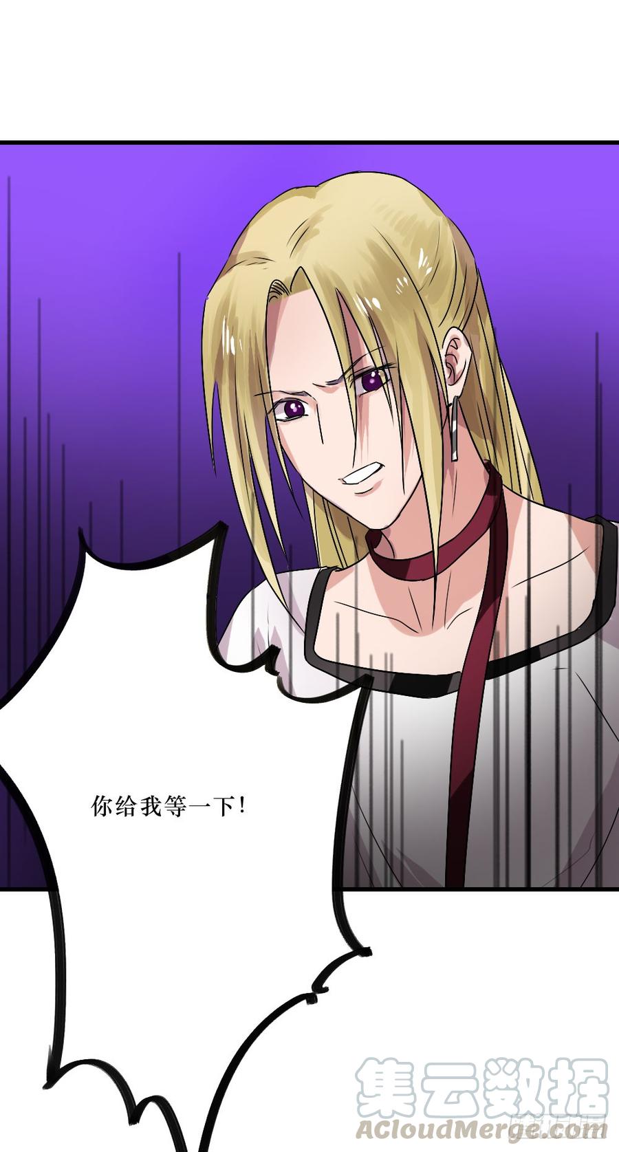 针锋相对-第41话