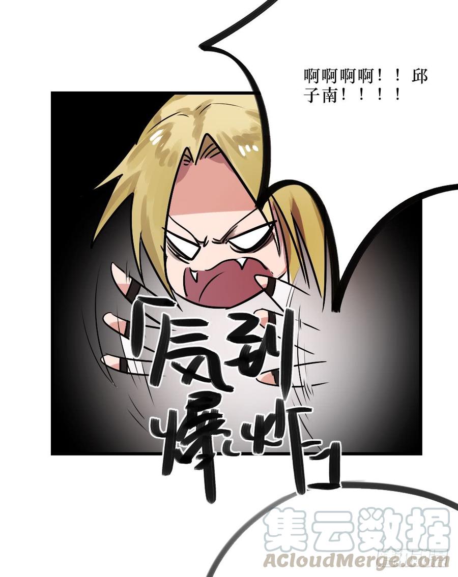 针锋相对-第41话