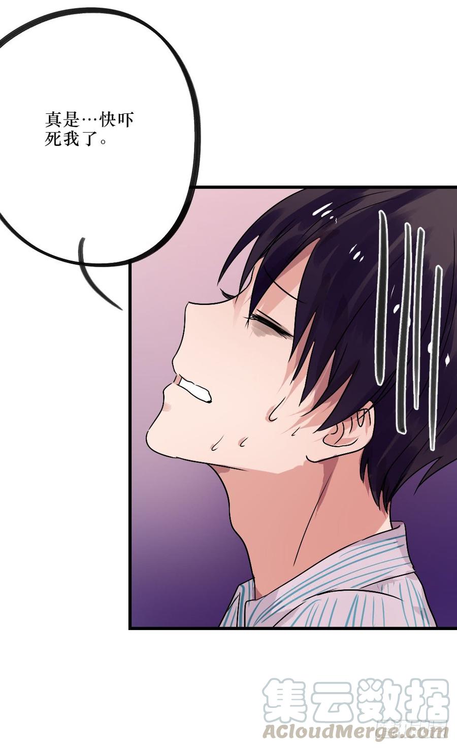 针锋相对-第41话