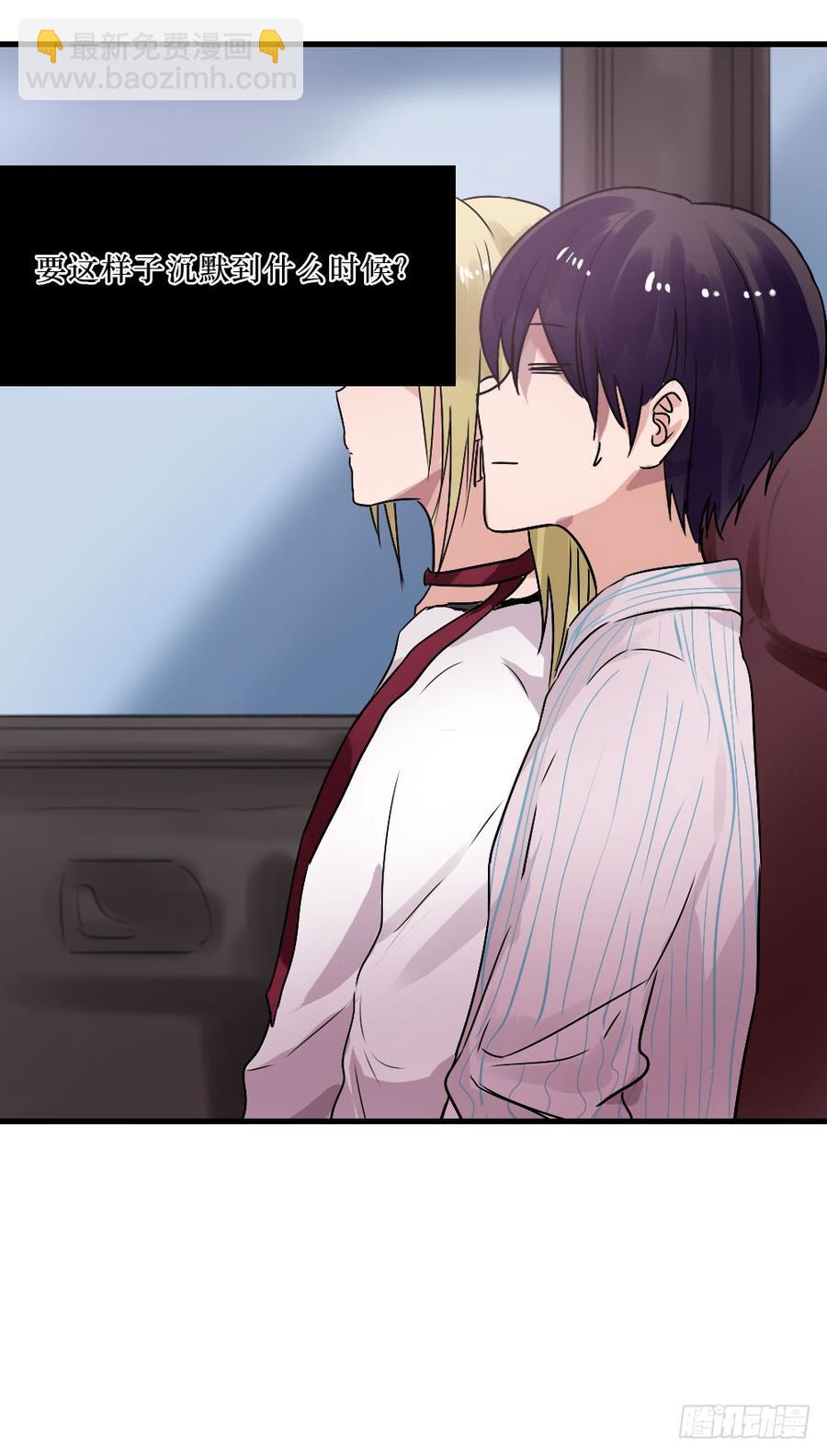 针锋相对-第41话