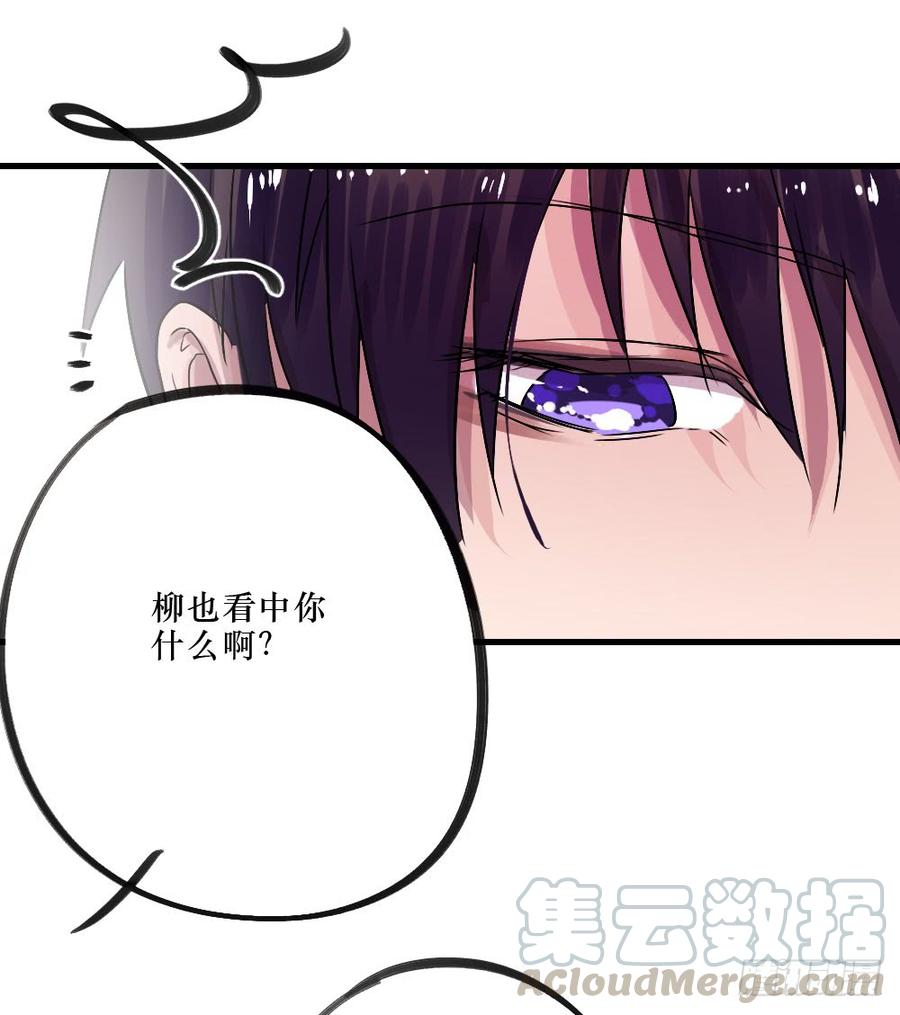 针锋相对-第41话