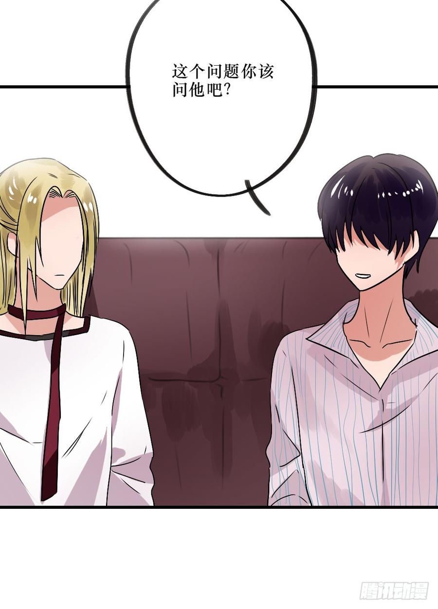 针锋相对-第41话