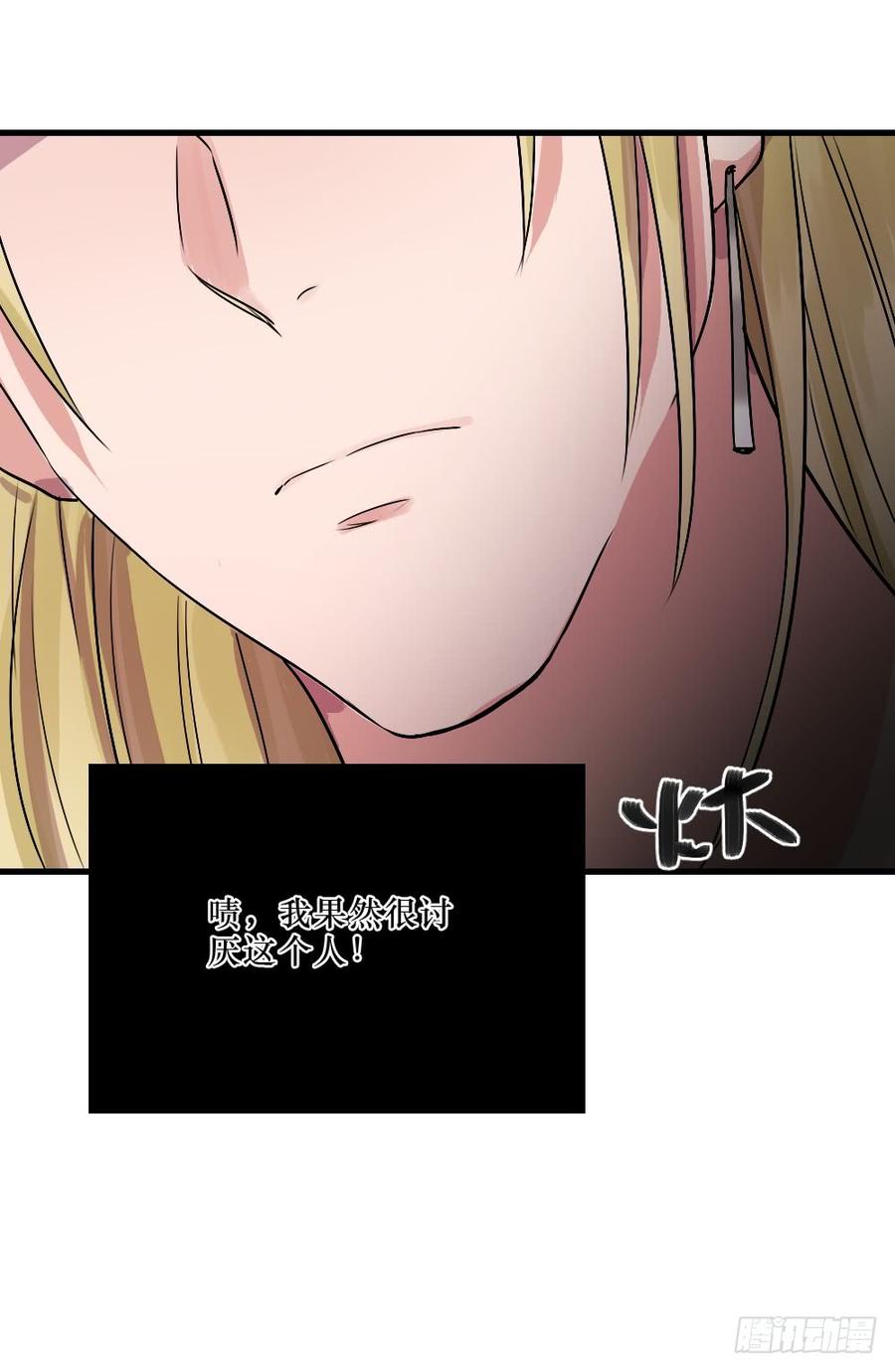 针锋相对-第41话