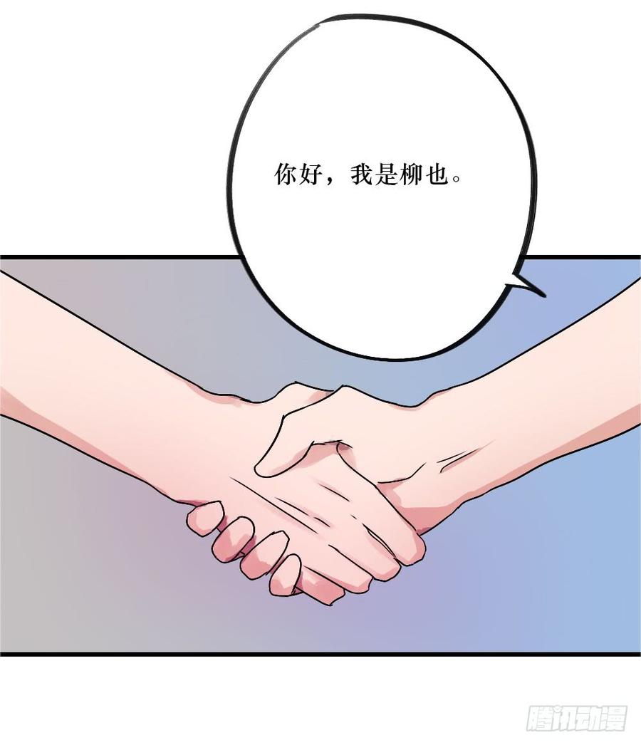 我愛上了女友的…… - 小屋3 - 4