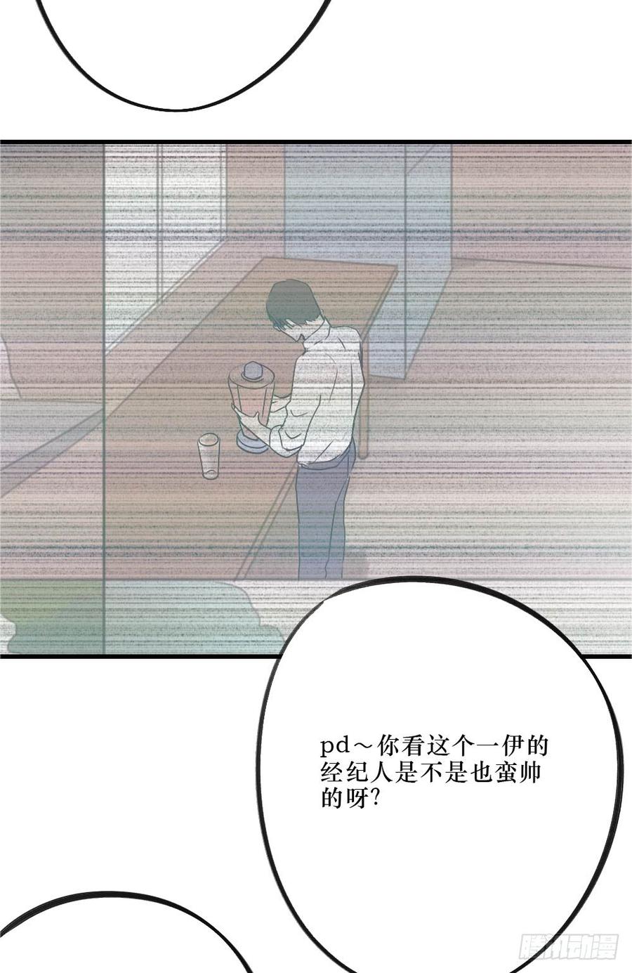 阻碍-第47话