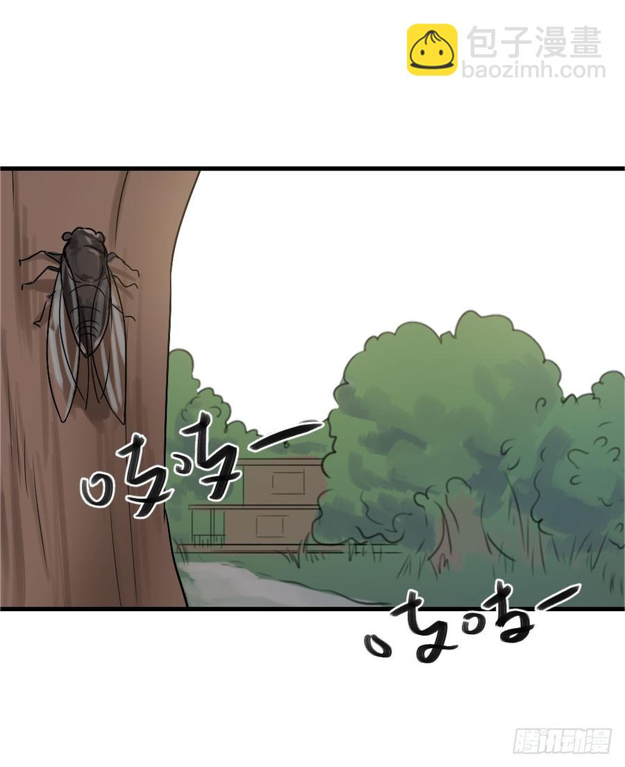 姐姐驾到-第49话