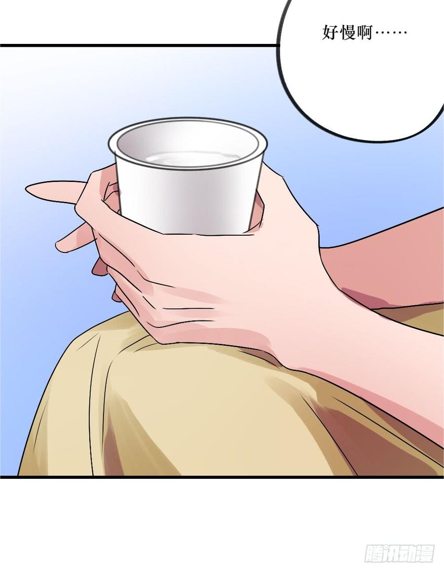 姐姐驾到-第49话