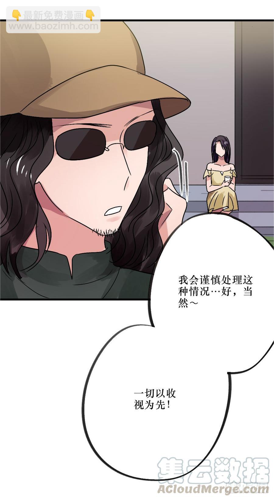 姐姐驾到-第49话