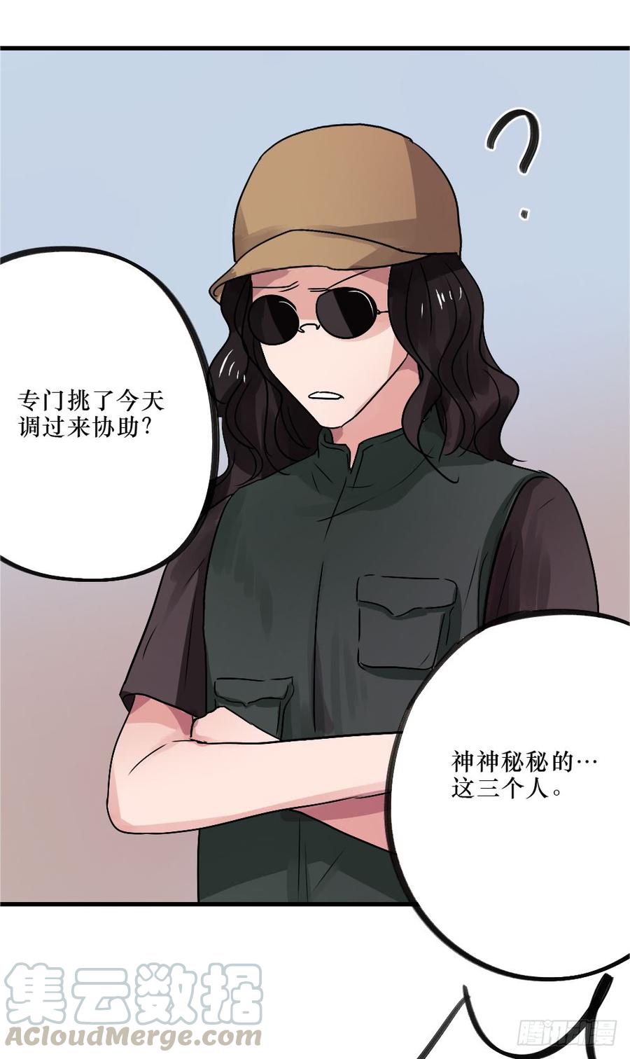 姐姐驾到-第49话