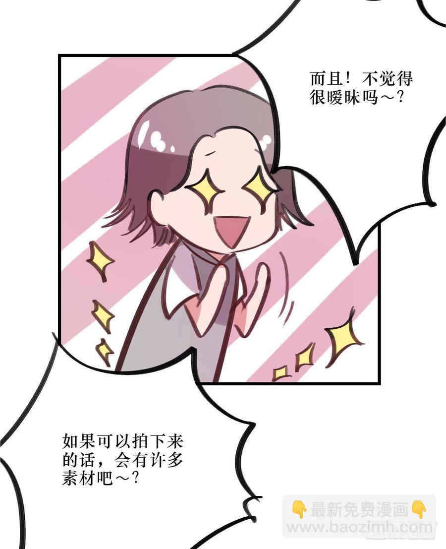 姐姐驾到-第49话