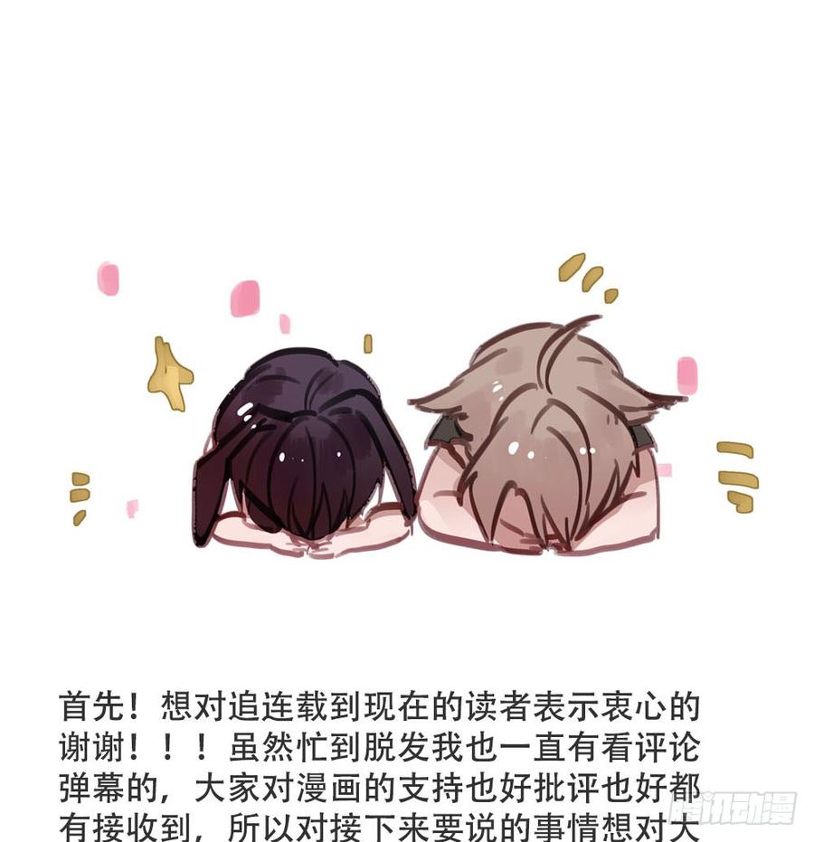 姐姐驾到-第49话