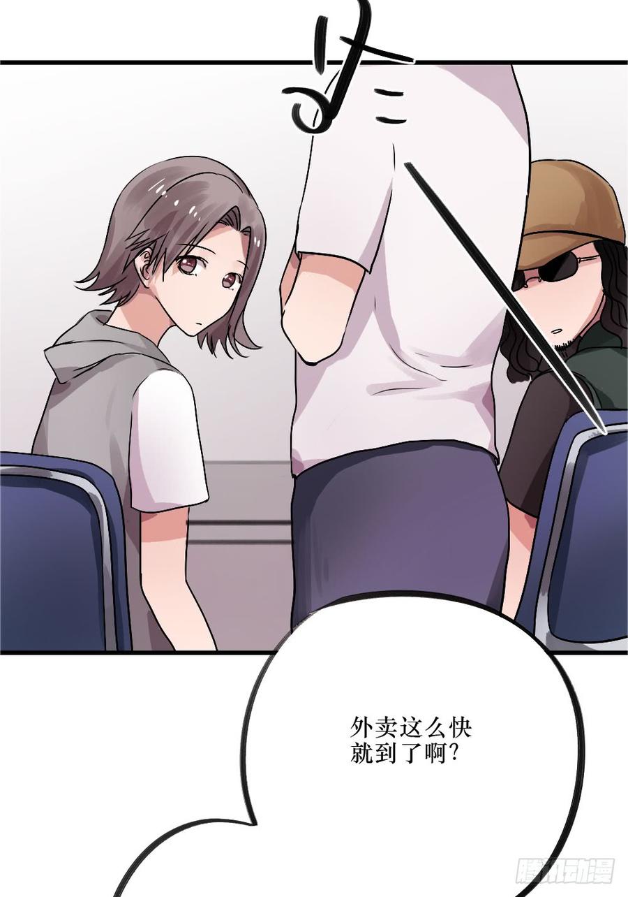 姐姐驾到-第49话