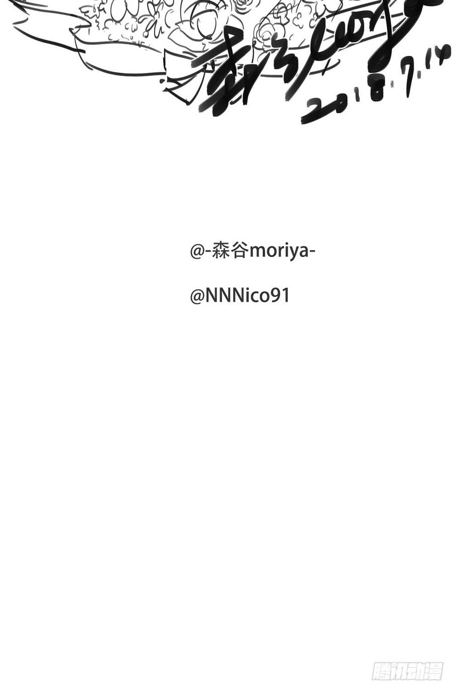 姐姐驾到-第49话