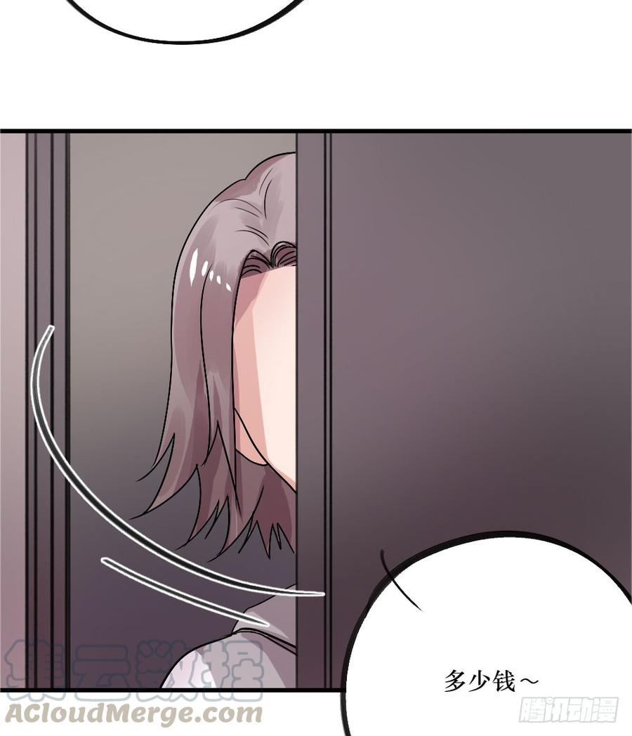 姐姐驾到-第49话