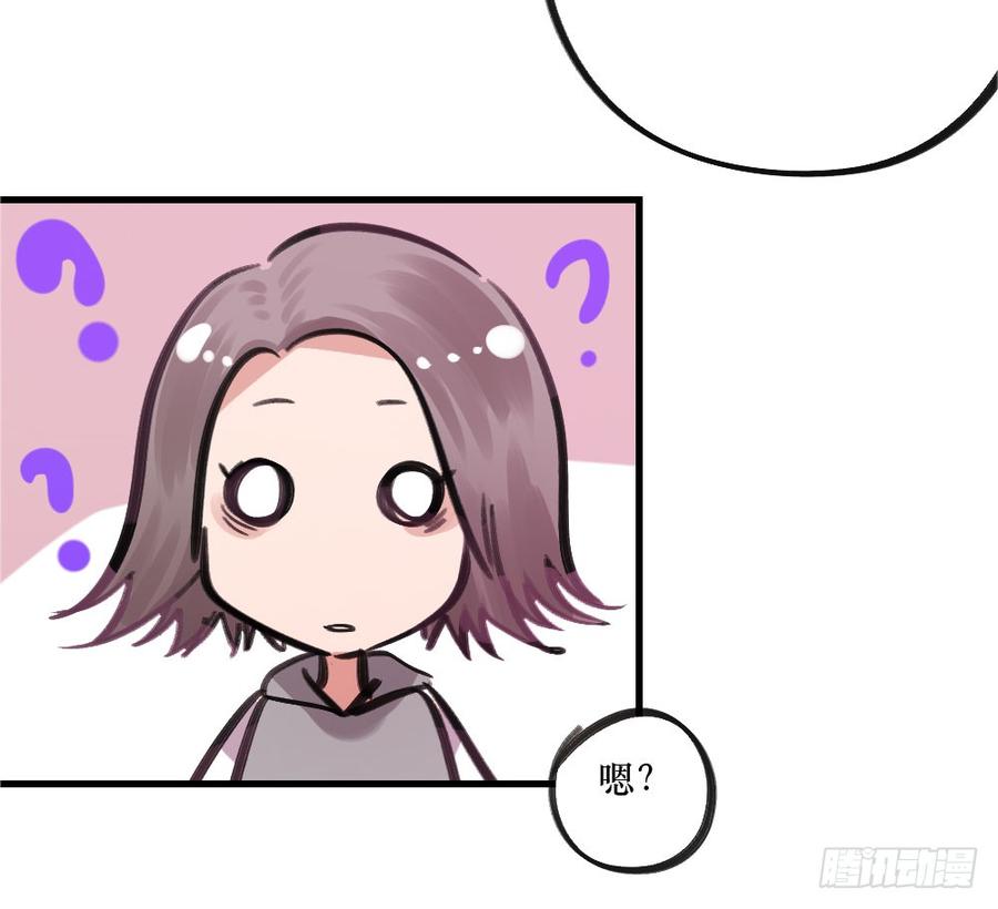 姐姐驾到-第49话