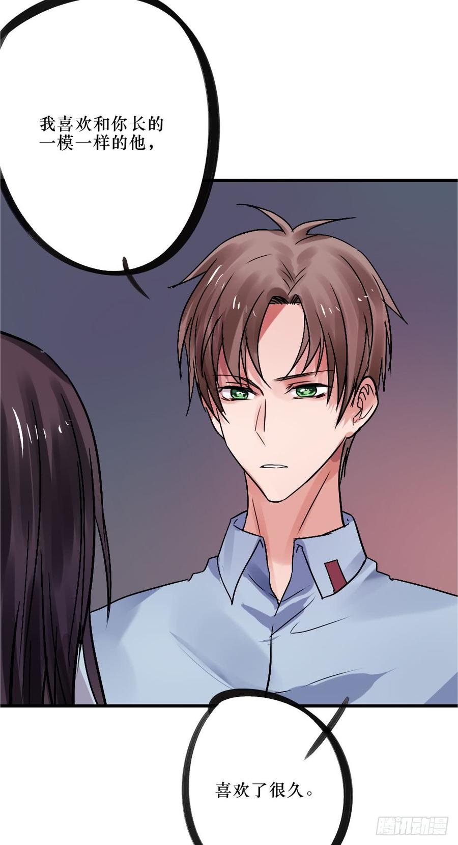 柳也与姐姐正面摊牌-第53话