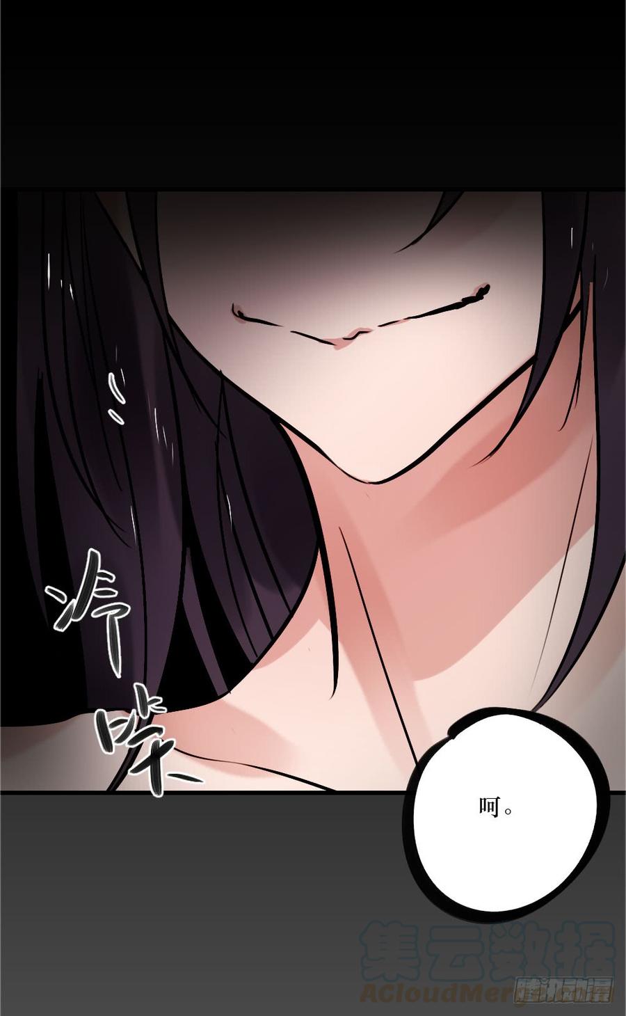 柳也与姐姐正面摊牌-第53话